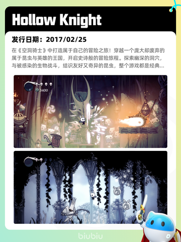 7月1日Steam热销游戏榜出炉🎮截图8