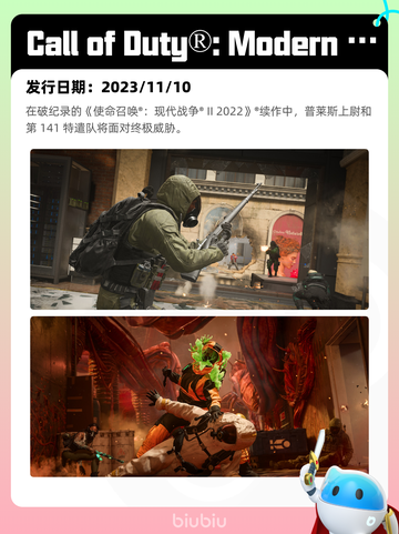 6月6日Steam热销游戏榜更新啦！🎉截图4