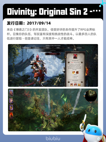 6月10日Steam热销游戏榜更新啦！🎉截图8