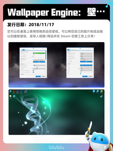 7月19日Steam热销游戏榜更新啦🎮截图9