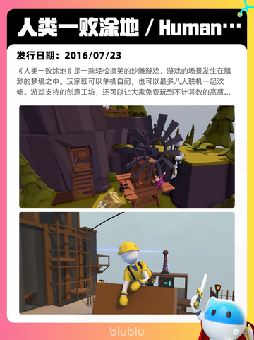 4月30日Steam热销游戏榜更新啦🎉截图4