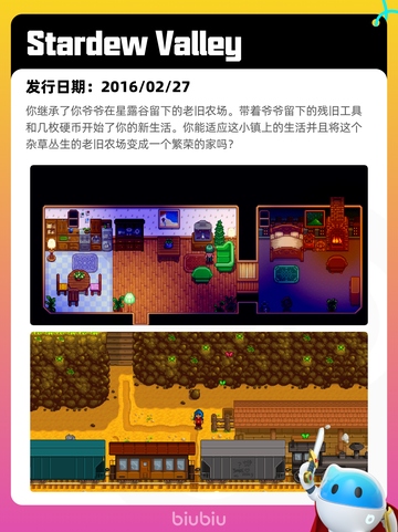 7月7日Steam热销游戏榜更新啦🎮截图4