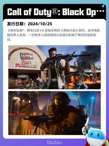 6月6日Steam热销游戏榜更新🔥截图10