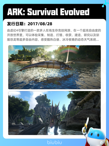 7月20日Steam热销游戏榜新鲜出炉🎮截图5