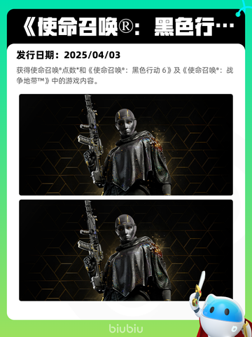 4月7日Steam热销游戏榜更新🎉截图7