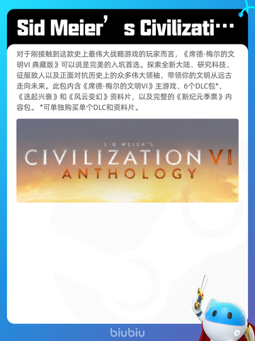 7月3日Steam热销游戏榜更新🎮截图9