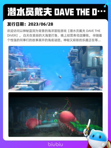 6月21日Steam热销游戏榜更新啦！🎉截图2