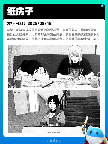 8月29日Steam热销游戏榜新鲜出炉🎮截图10