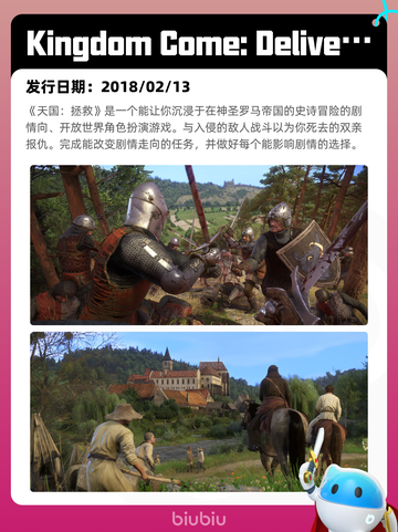 Steam热销游戏榜警区登顶截图7