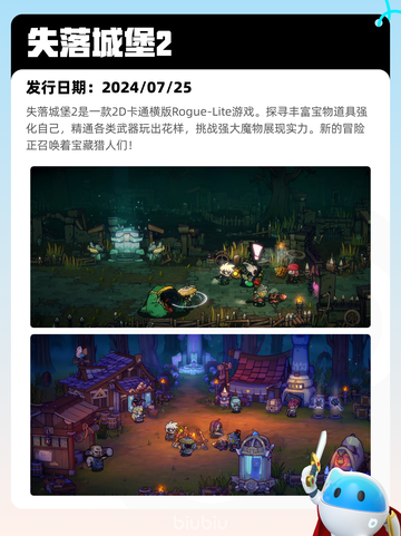 5月9日Steam热销游戏榜🔥截图6