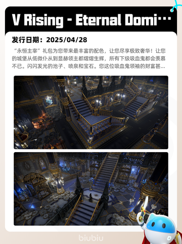 Steam热销游戏榜界外狂潮登顶截图7