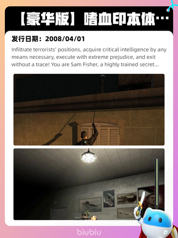 7月31日Steam热销游戏榜更新🎮截图2