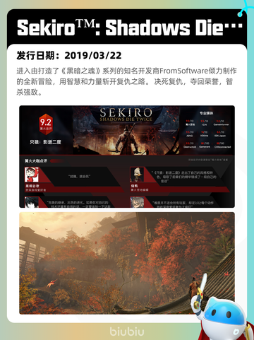 7月10日Steam热销游戏榜新鲜出炉🎮截图6