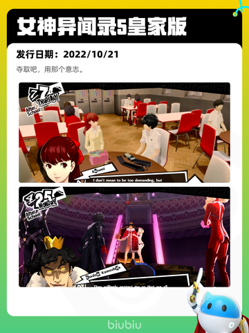 5月5日Steam热销游戏榜更新啦！🔥截图9