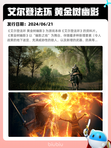 7月13日Steam热销游戏榜更新啦🎮截图9