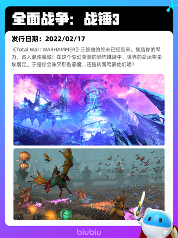 7月7日Steam热销游戏榜更新啦🎮截图6