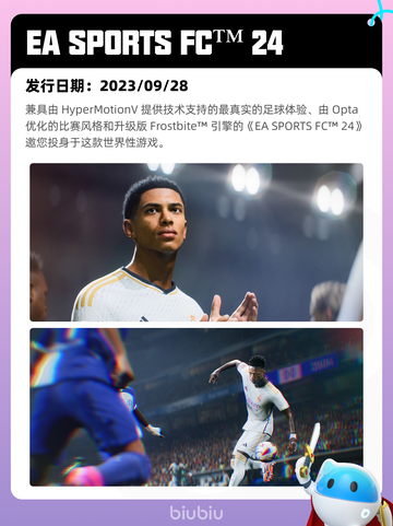 4月8日Steam热销游戏榜更新啦！🎉截图8