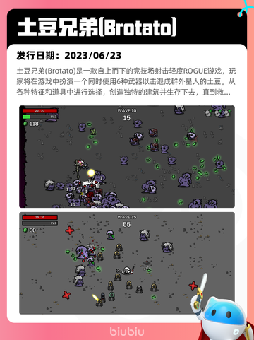 7月15日Steam热销游戏榜出炉🎮截图4
