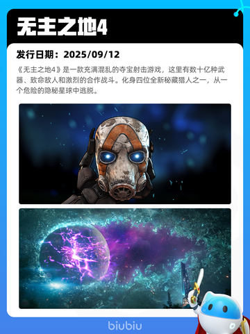 6月20日Steam热销游戏榜更新啦！🎉截图9
