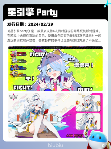 7月7日Steam热销游戏榜更新啦🎮截图8