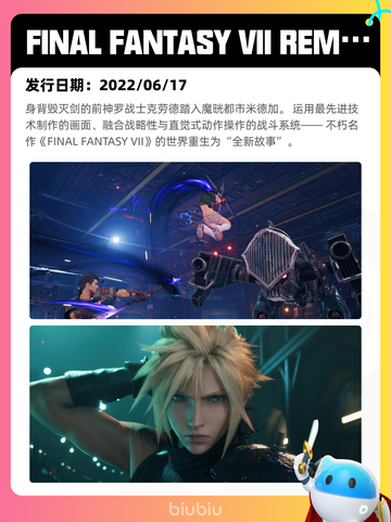 4月30日Steam热销游戏榜更新啦🎉截图3