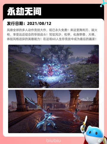 Steam热销游戏榜恶月十三登顶截图8