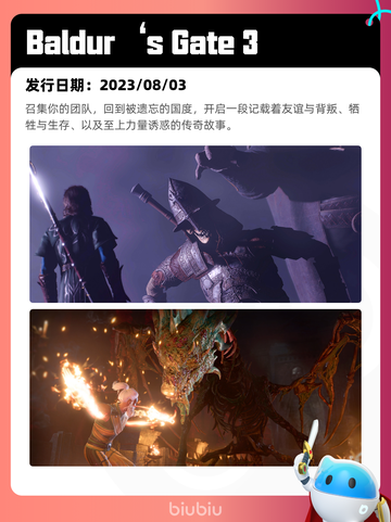 8月11日Steam热销游戏榜更新啦🎮截图4