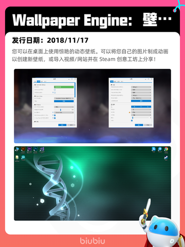 5月15日Steam热销游戏榜更新🔥截图8