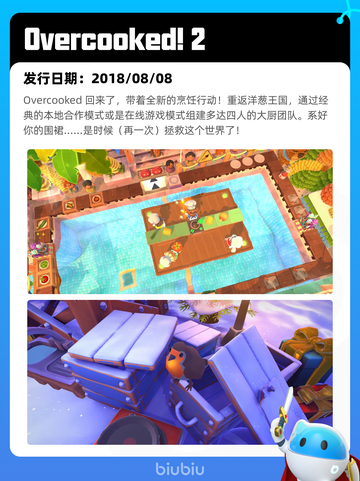 4月9日Steam热销游戏榜更新啦！🎉截图2