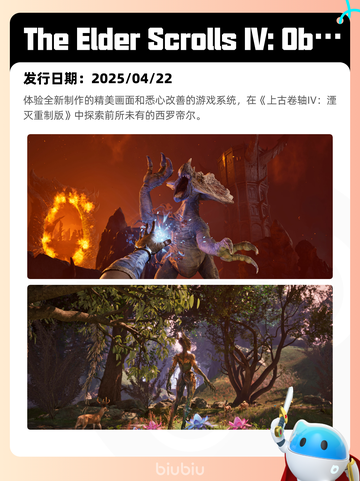 5月1日Steam热销游戏榜更新🔥截图6