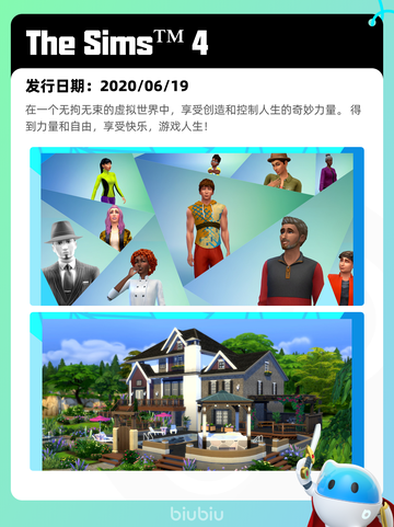 6月23日Steam热销游戏榜更新啦🎮截图3