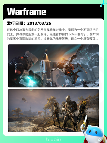 8月17日Steam热销游戏榜更新🎮截图9