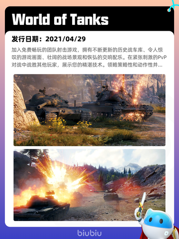 5月27日Steam热销游戏榜更新啦🎉截图9