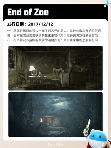 4月27日Steam热销游戏榜更新🔥截图5