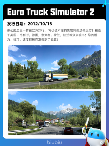 8月26日Steam热销游戏榜更新啦🎮截图7
