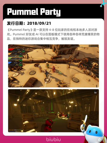 Steam热销游戏榜使命召唤®登顶截图3