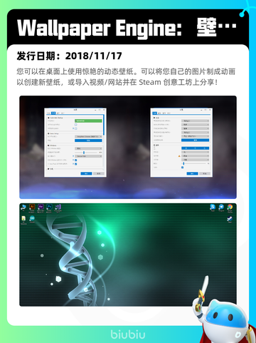 8月23日Steam热销游戏榜更新🎮截图5