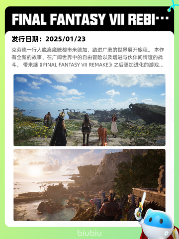 7月15日Steam热销游戏榜更新啦🎮截图9