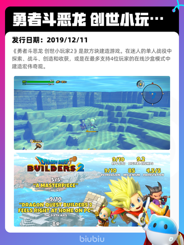 Steam热销游戏榜泡姆泡姆登顶截图5