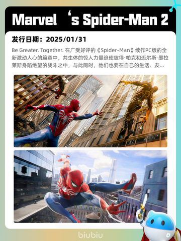7月3日Steam热销游戏榜更新啦🎮截图9
