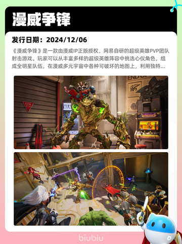 4月8日Steam热销游戏榜更新🔥截图8