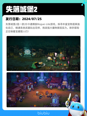 5月11日Steam热销游戏榜更新啦🎉截图6