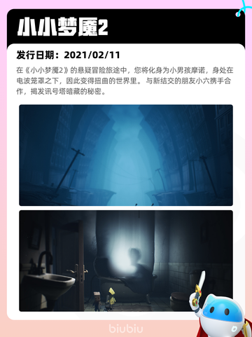 7月9日Steam热销游戏榜新鲜出炉🎮截图3