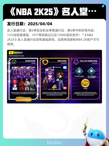 4月7日Steam热销游戏榜更新啦！🎉截图5