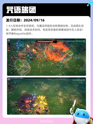 4月23日Steam热销游戏榜更新啦🎉截图4