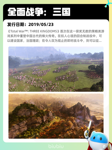 5月1日Steam热销游戏榜更新啦！🔥截图2