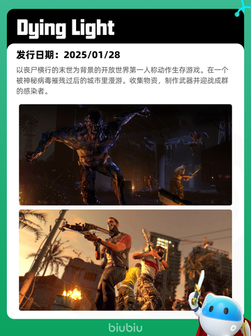 6月13日Steam热销游戏榜更新🔥截图7