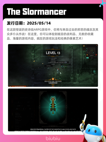 5月15日Steam热销游戏榜更新啦🎉截图7