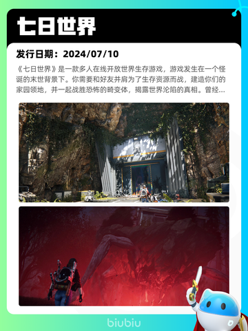 4月30日Steam热销游戏榜更新啦🎉截图7