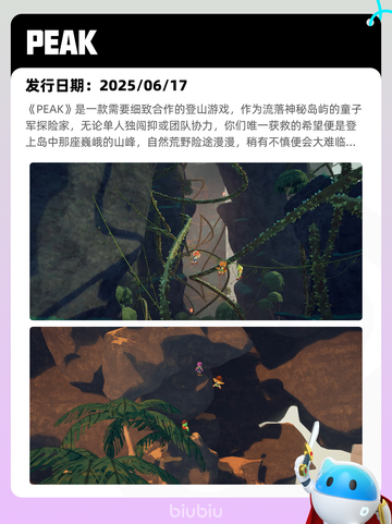 7月18日Steam热销游戏榜更新啦🎮截图5